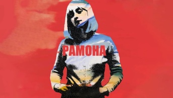 Рамона