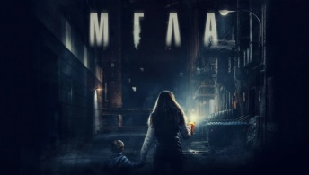 Мгла