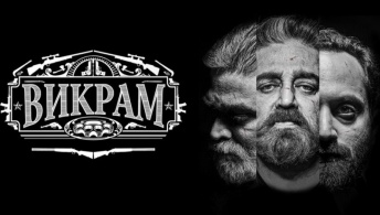 Викрам