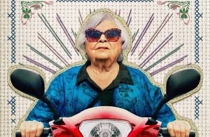 Тельма Тельма