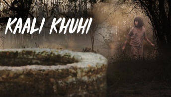 Чёрный колодец