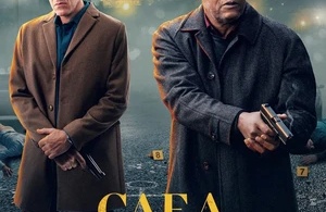 След киллера