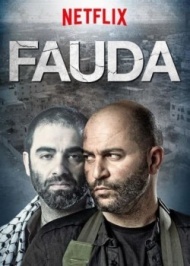 Фауда Фауда